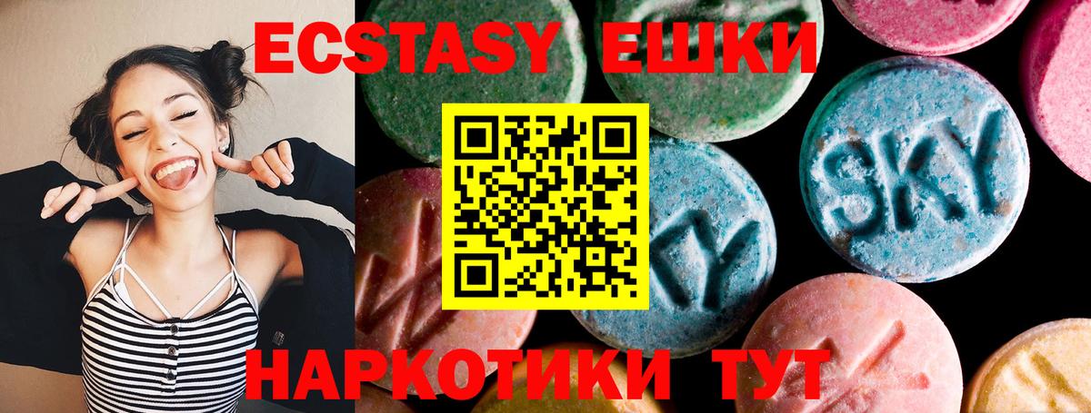 ЭКСТАЗИ бентли  Вход с VPN  hydra онион  Ecstasy VHQ  Пенза  наркотики 
