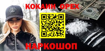 индика Бузулук