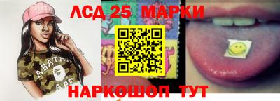 молекула духа Будённовск
