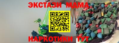молекула духа Будённовск