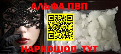 молекула духа Будённовск