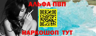 молекула духа Будённовск