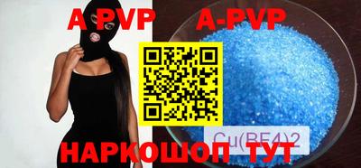 молекула духа Будённовск