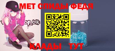 молекула духа Будённовск