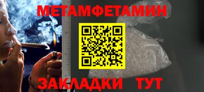 молекула духа Будённовск