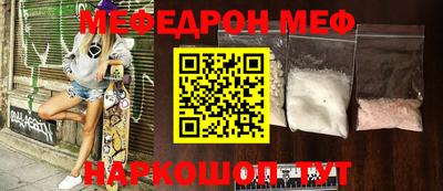 молекула духа Будённовск