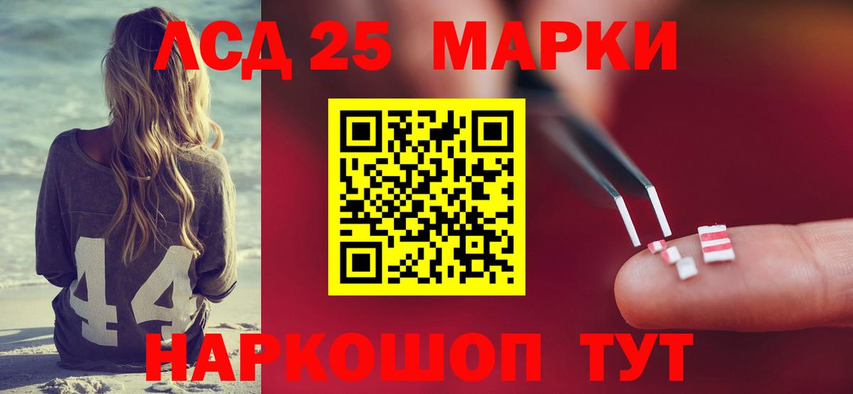 Лсд 25 экстази  LSD-25 экстази кислота  Вход с VPN  Пенза  Лсд 25 экстази кислота 