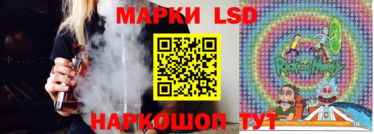 Пенза  Марки N-bome 1500мкг  Вход с VPN 