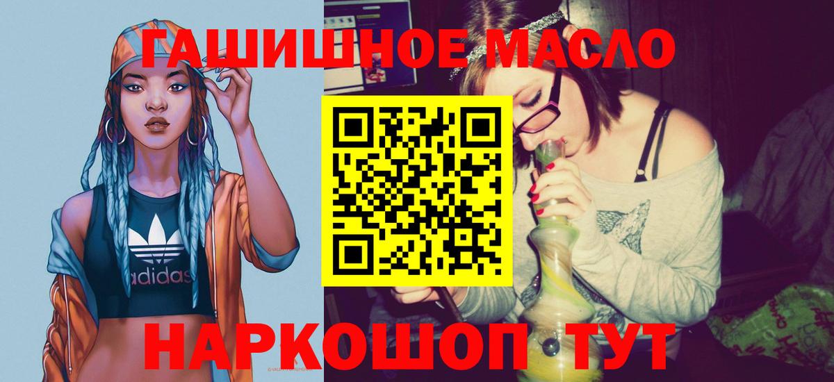 ТГК Wax Пенза