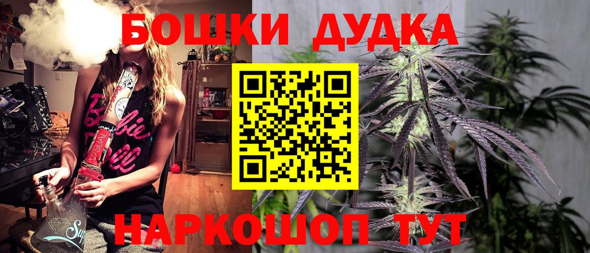 Конопля план Пенза